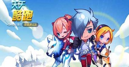 天天酷跑国际版,天天酷跑国际版:奔跑在全球的跑酷盛宴