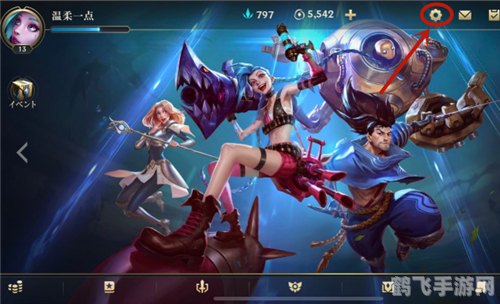 英雄联盟手游：黑色玫瑰攻略大全