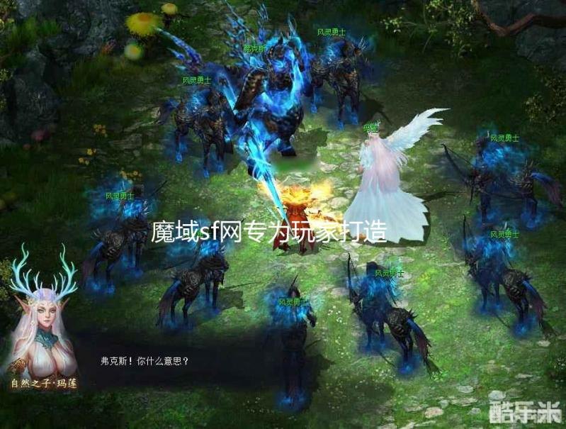 魔域SF发布网:手游攻略大全与玩法深度解析