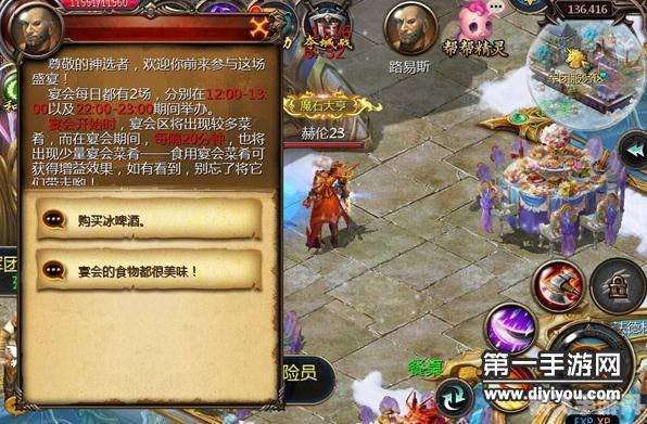 魔域SF发布网：手游攻略大全与玩法深度解析