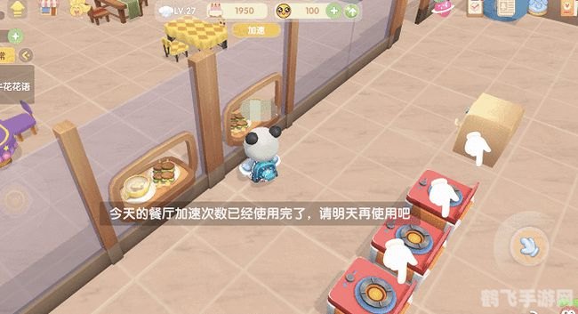 帆布鞋蚂蚁庄园,帆布鞋蚂蚁庄园游戏攻略:探索、建设与享受你的虚拟庄园