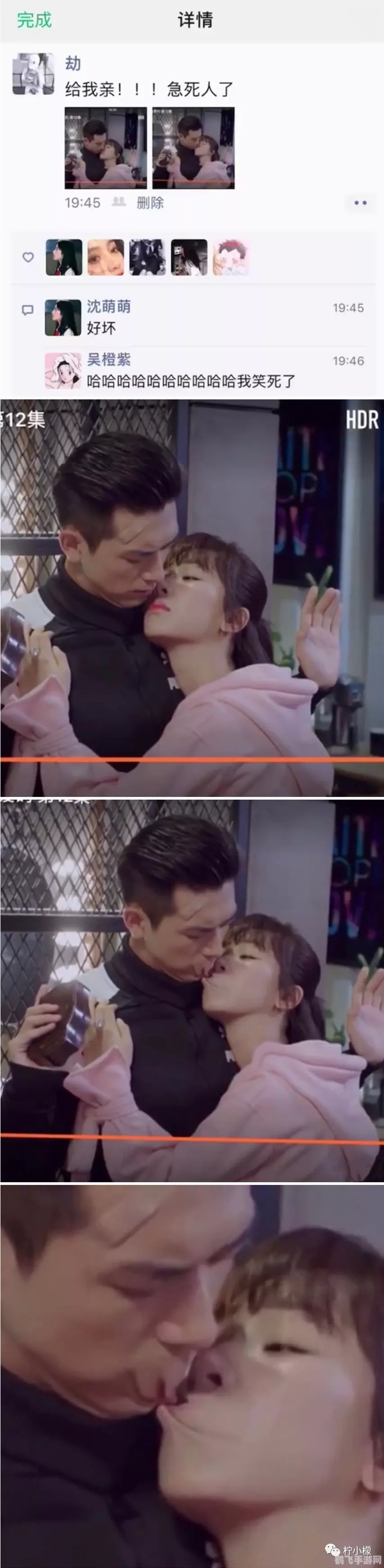 企鹅蚂蚁庄园,企鹅蚂蚁庄园游戏攻略大揭秘