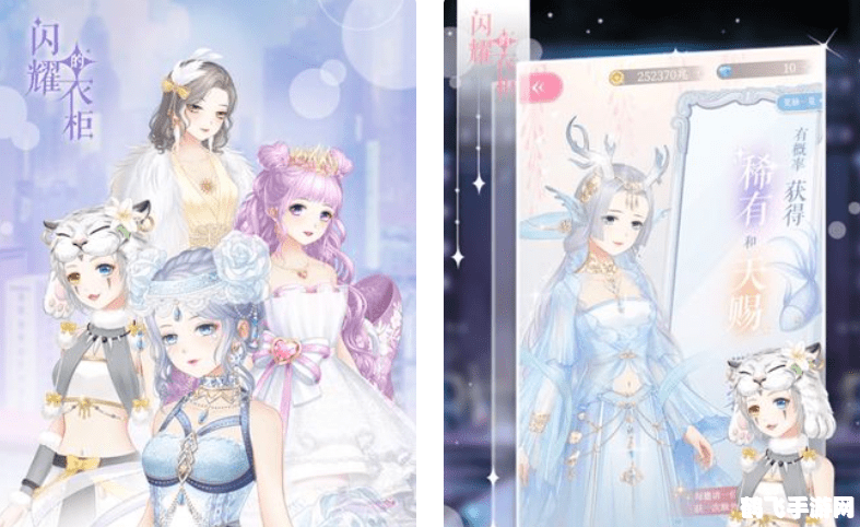 美少女换装,闪耀衣橱：美少女换装攻略大全