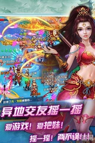 青云仙侠传手游深度攻略：探索仙侠世界，成为最强剑侠！