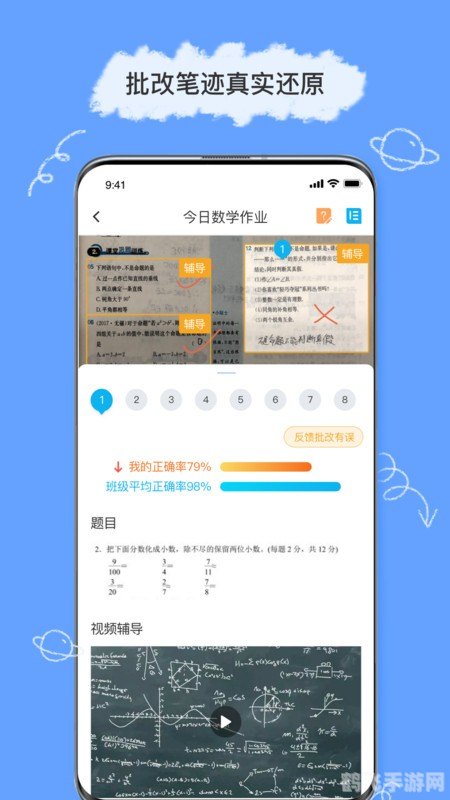 揭秘“手机衣服透视app”背后的真相与手游攻略秘籍