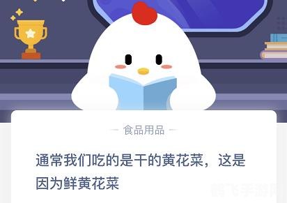 下列哪种蔬菜更适合生吃蚂蚁庄园,蚂蚁庄园:探索蔬菜生吃之谜,领略手游攻略之乐