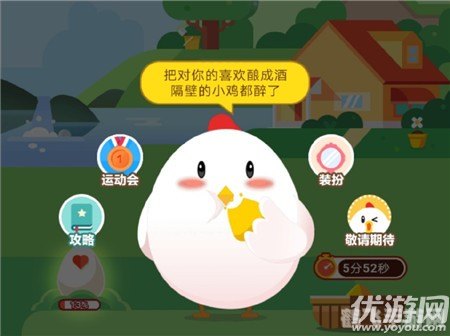 下列哪种蔬菜更适合生吃蚂蚁庄园,蚂蚁庄园:探索蔬菜生吃之谜,领略手游攻略之乐