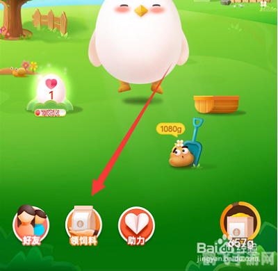 下列哪种蔬菜更适合生吃蚂蚁庄园,蚂蚁庄园:探索蔬菜生吃之谜,领略手游攻略之乐