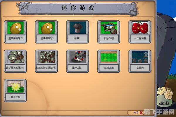 游戏植物大战僵尸,植物大战僵尸游戏攻略：打造无敌防线，守护你的家园！