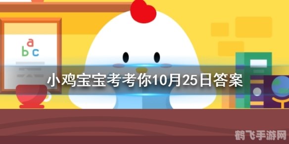 辟邪翁是人们经常在重阳节,重阳节特辑：辟邪翁助力，重阳辟邪攻略大揭秘！