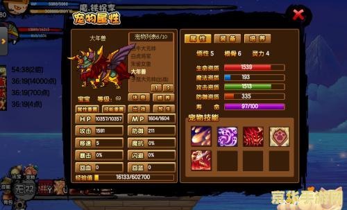 造梦西游3宠物在哪,造梦西游3宠物获取全攻略:探索奇幻世界,携手神兽闯天涯