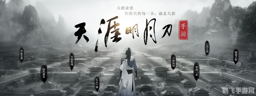 手游巨头:深度攻略与绝妙玩法大揭秘