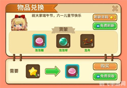 迷你世界 游戏,迷你世界手游初探：玩法指南与攻略精粹