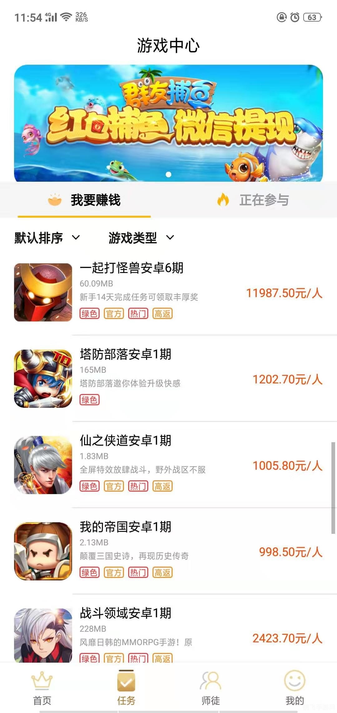 即赚即玩!探索赚钱秒到账的游戏世界