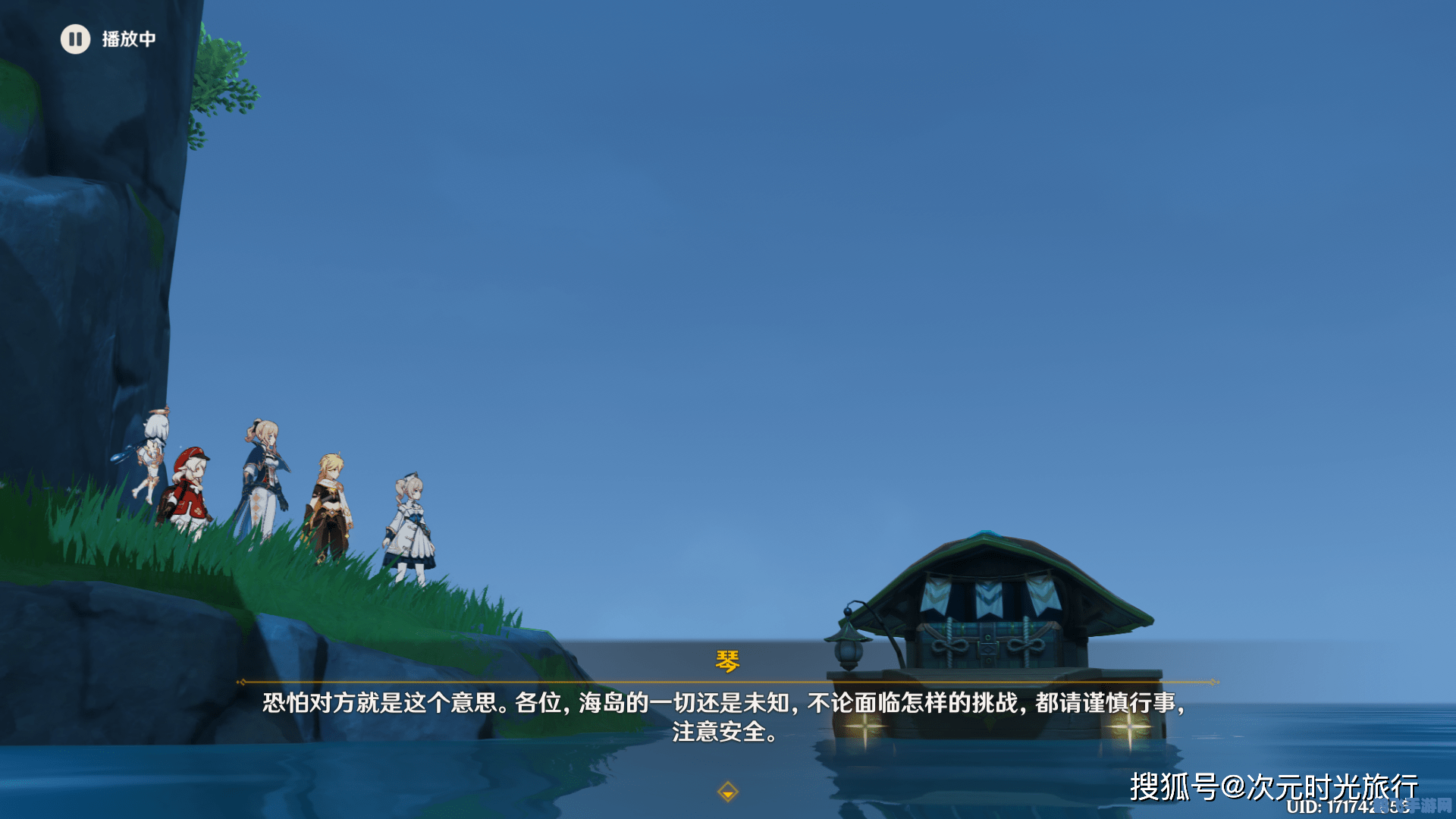 探索金苹果群岛——游戏攻略与探险指南