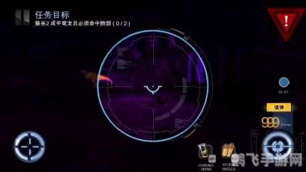 夺命侏罗纪生存攻略:与史前巨兽斗智斗勇