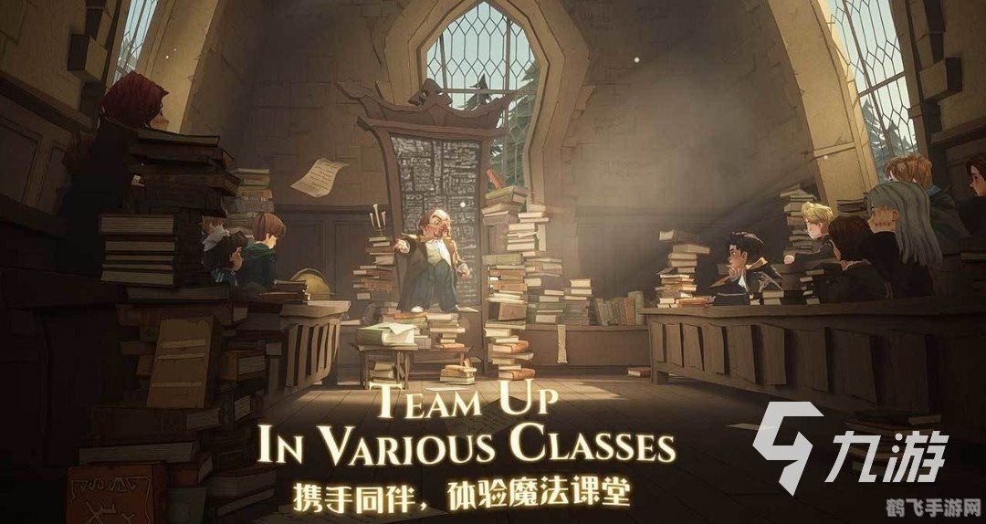 霍格沃茨分院测试手游攻略:成为顶尖巫师的秘诀