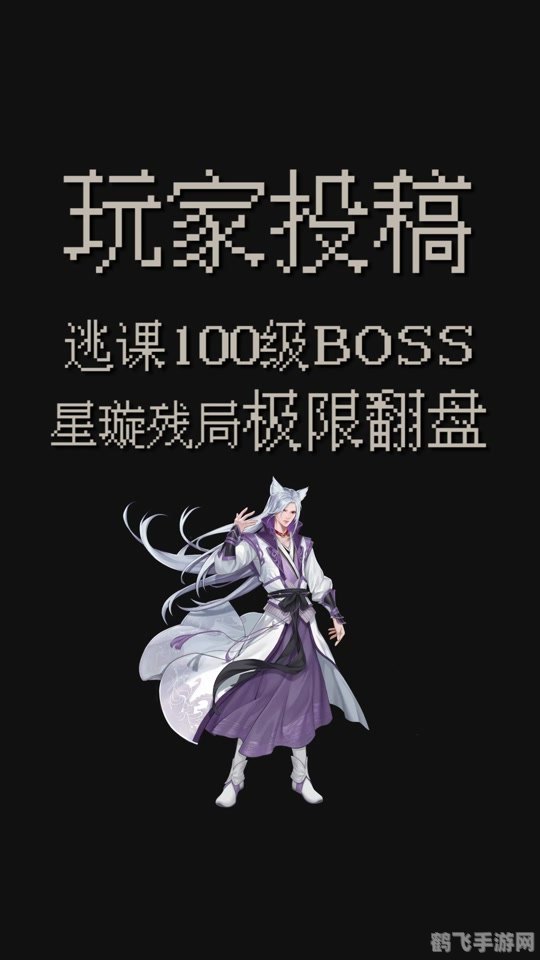 仙剑98柔情手游深度攻略:重回经典,再续仙侠情