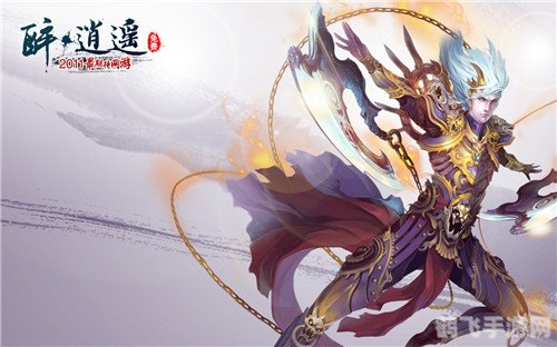 醉逍遥什么职业好,醉逍遥：职业选择指南与深度玩法解析