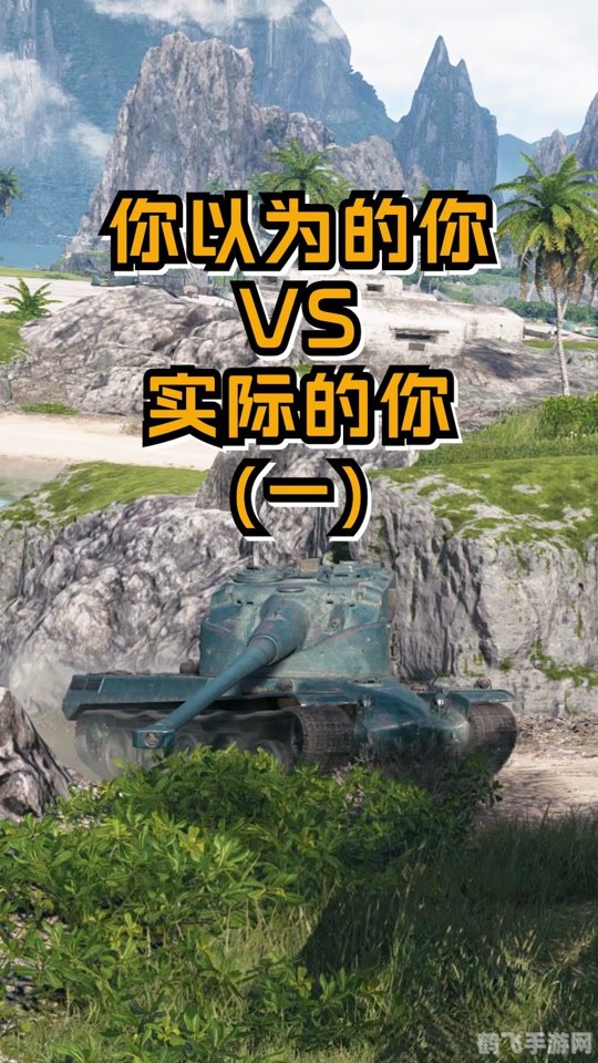 坦克世界59式,坦克世界中的59式坦克:战场上的王者解析