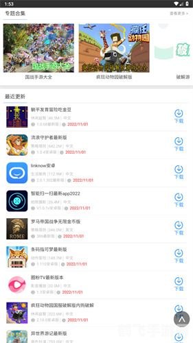 蜻蜓手游网独家揭秘:玩转手游新攻略,轻松成为游戏高手!