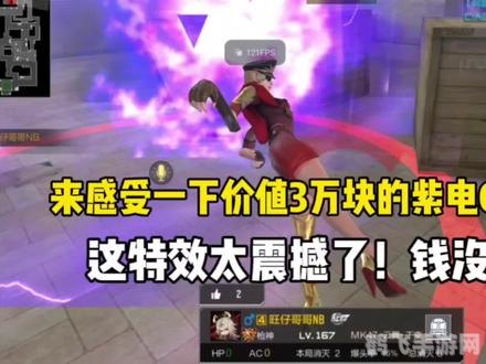 无情角斗士手游攻略:成为战场上的主宰