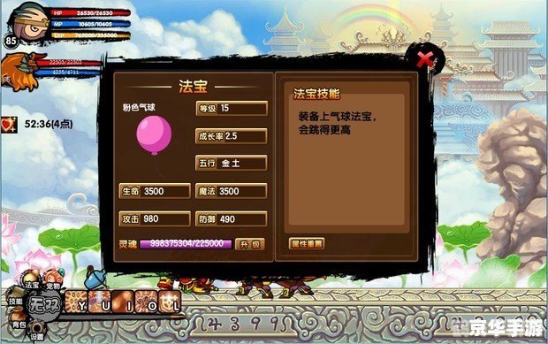 造梦西游3boss技能怎么解锁,造梦西游3Boss技能解锁全攻略