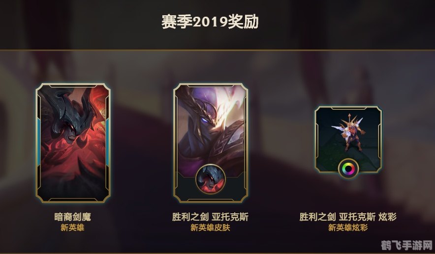 英雄联盟排位赛,英雄联盟排位赛：攻略与关键词解析