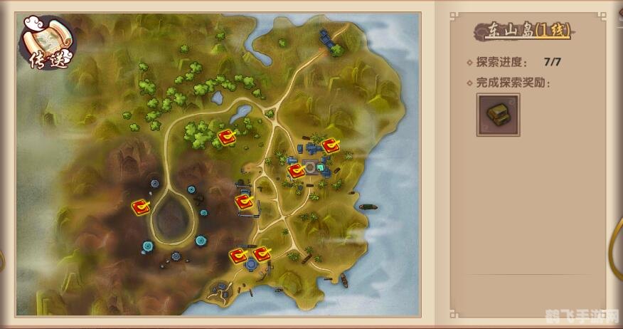 寻仙东山岛破阵全攻略