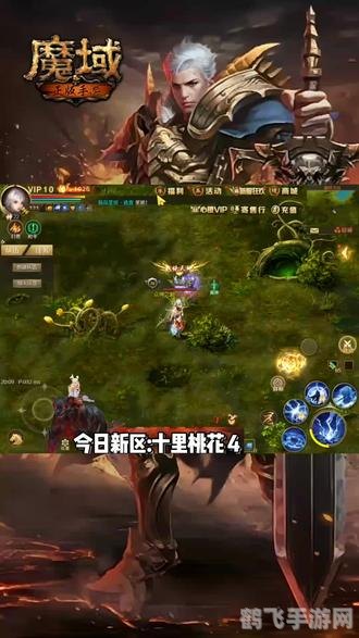 wow 收获节,Wow收获节:手游独家攻略与玩法大揭秘