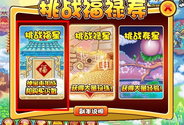 造梦西游3土行孙,造梦西游3土行孙角色攻略:探秘地下世界,战胜强力Boss!