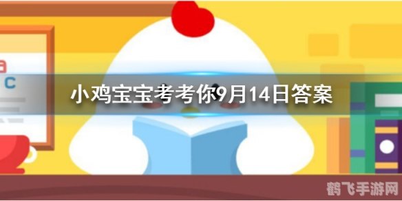 大热天出门蚂蚁庄园,蚂蚁庄园大热天出门攻略：让你轻松玩转手游新篇章