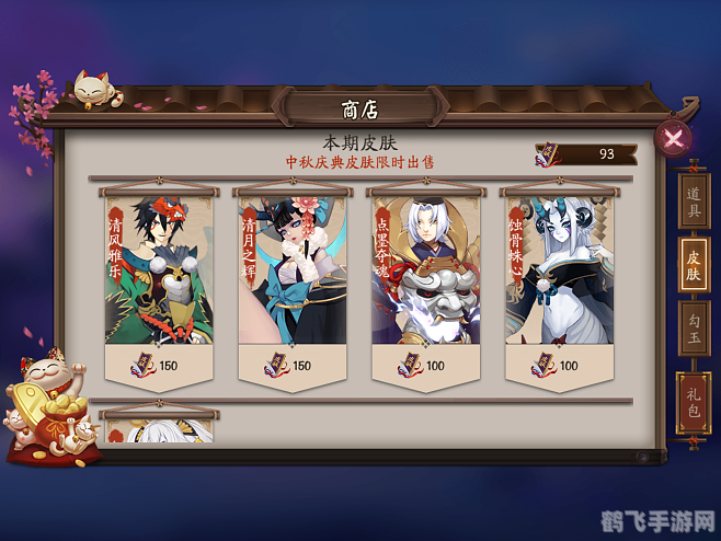 阴阳师moba,阴阳师MOBA游戏攻略与技巧分享