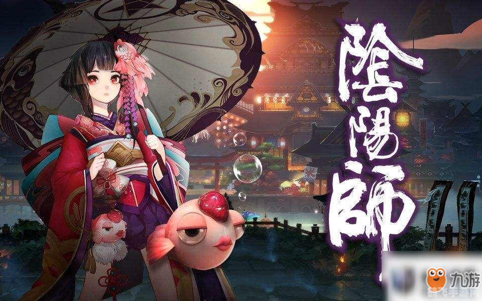 阴阳师moba,阴阳师MOBA游戏攻略与技巧分享