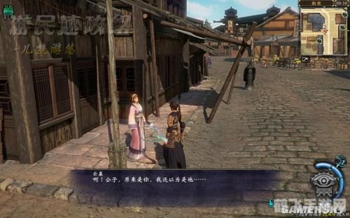 轩辕剑主角全解析:掌握这些关键,游戏攻略不在话下!