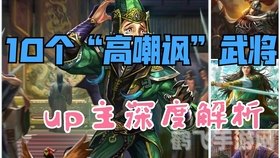 三国杀 陈琳,三国杀手游攻略:陈琳角色深度解析与玩法技巧