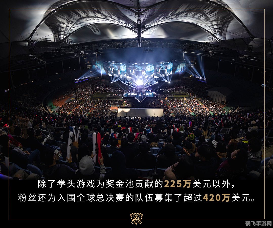 2016英雄联盟全球总决赛回顾与攻略