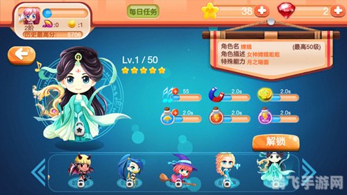 风暴峡湾 迅如疾风,手游风暴峡湾:迅如疾风攻略大揭秘