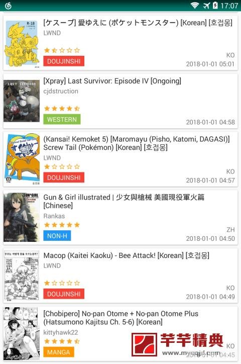EHViewer官方入口揭秘:游戏爱好者的视觉盛宴