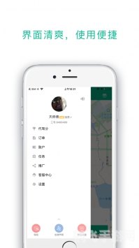 华尔街英语学习软件,华尔街英语学习软件:提升英语实力的秘密武器