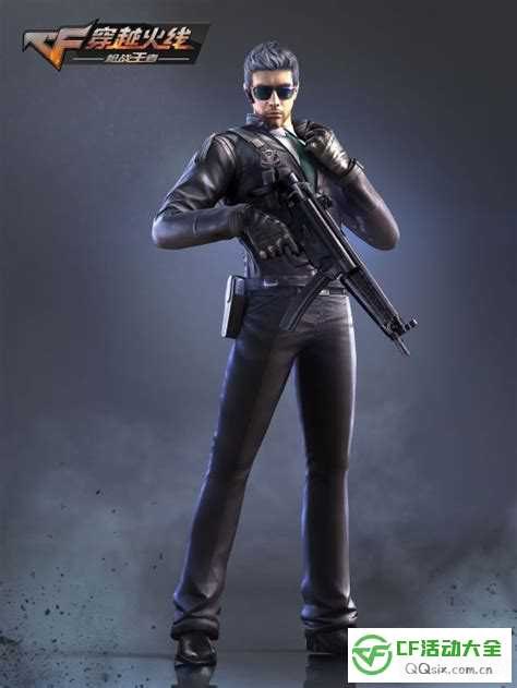 穿越火线手游最新角色解析与实战攻略