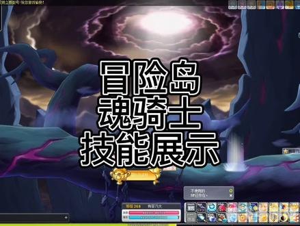 冒险岛骑士团夜行者攻略大全