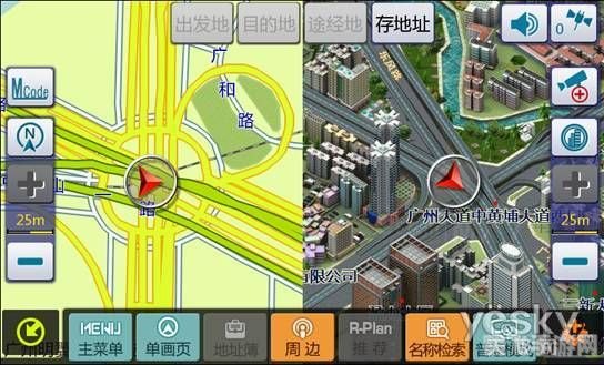 GPS导航软件在游戏中的应用与攻略