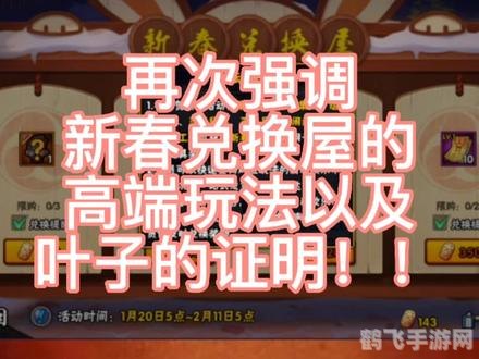 火影忍者羁绊1.5手游深度攻略：羁绊之力，燃烧你的火影梦！