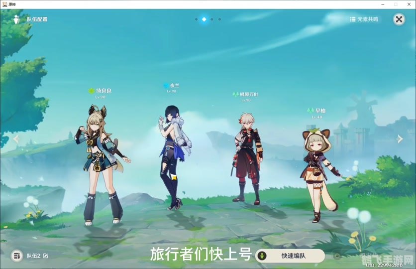 消星星游戏：攻略与玩法大揭秘