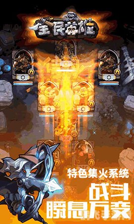 全民英雄凤凰,全民英雄凤凰手游攻略：翱翔天际，制霸战场！