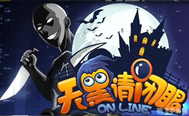 天黑请闭眼OL手游全攻略:成为终极侦探的秘诀