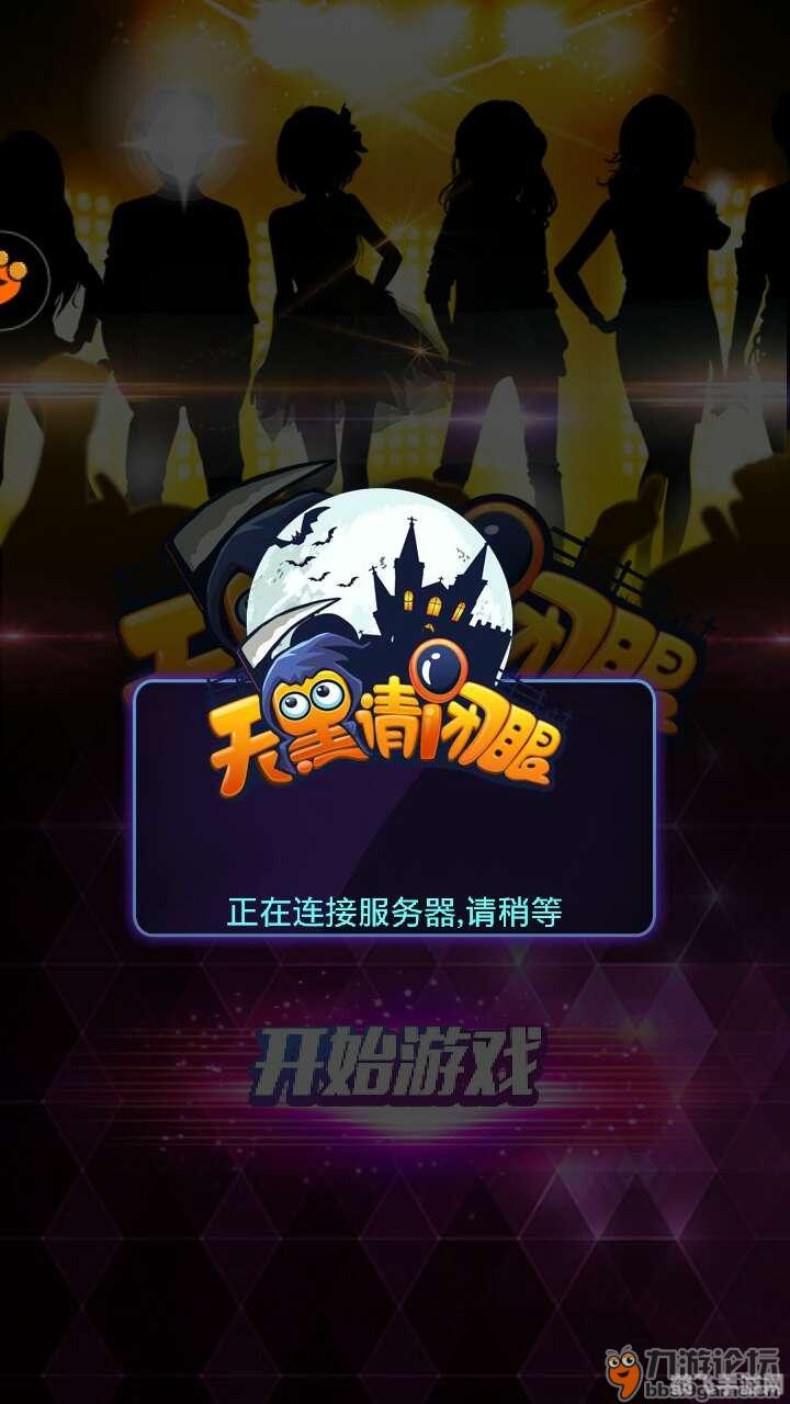 天黑请闭眼OL手游全攻略：成为终极侦探的秘诀