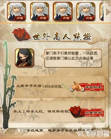 忍将手游攻略：卡指点秘籍，成为无敌忍者！