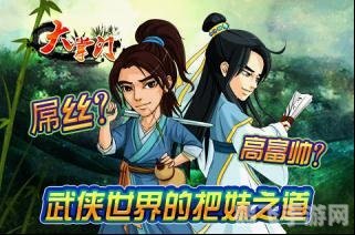 忍将手游攻略：卡指点秘籍，成为无敌忍者！